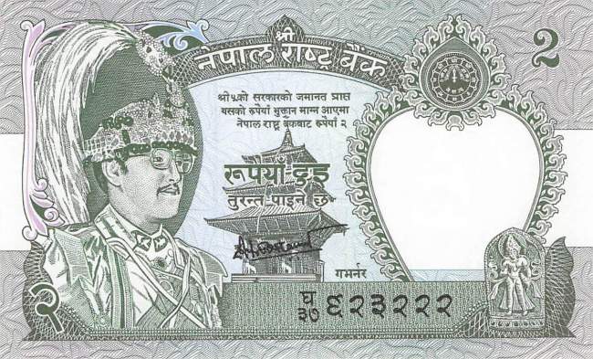 2 Rupees Nepal p.29b-4 2000